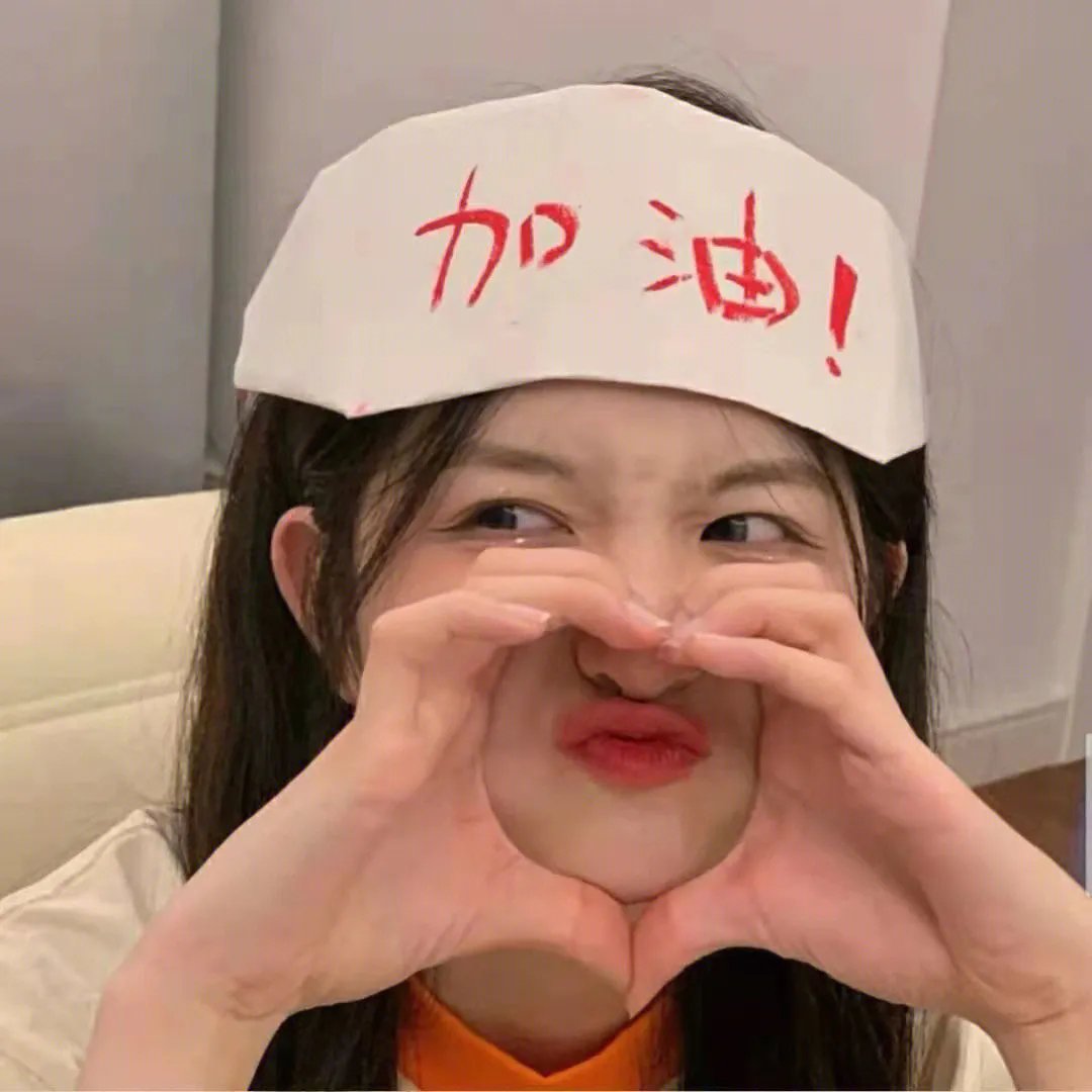 拯救大明星